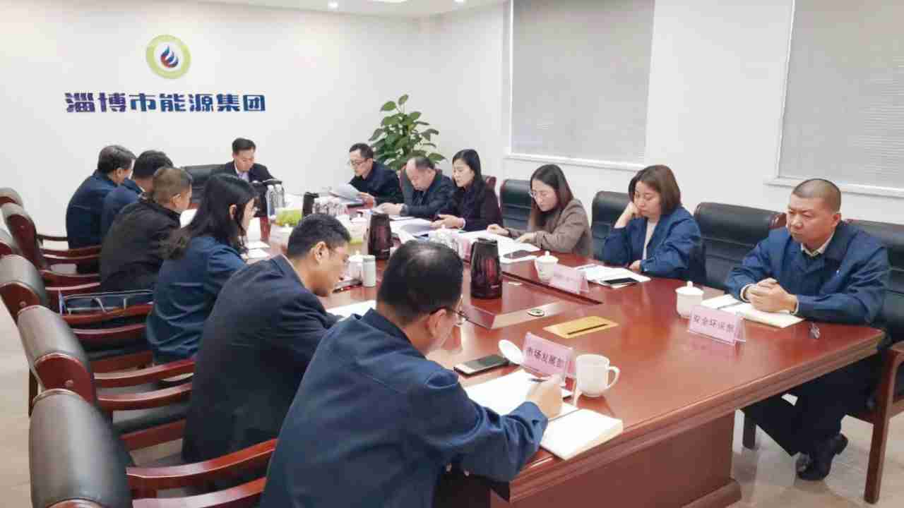 市能源集團(tuán)召開(kāi)2024年工作務(wù)虛會(huì)